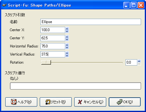 Shape Paths XNvg [Ellipse...] R}hŕ\_CAO{bNX