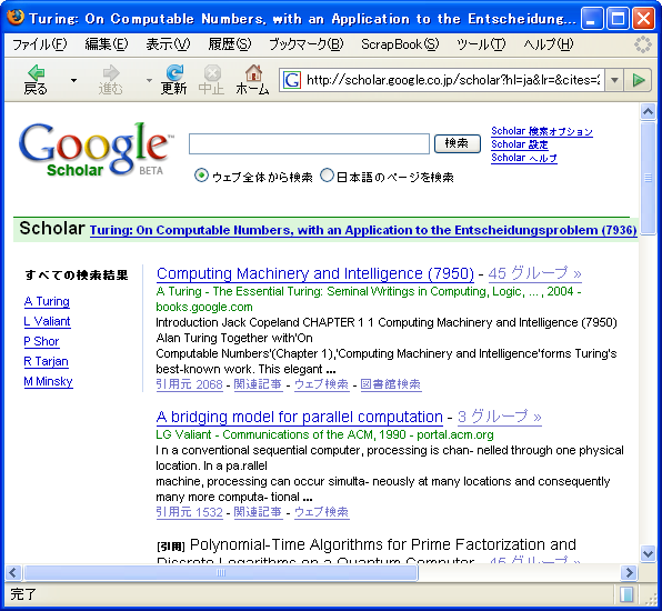 Google Scholar Ř_uOn Computable Numbers, with an Application to the EntscheidungsproblemvQƂĂ_ʂ̃XN[Vbg